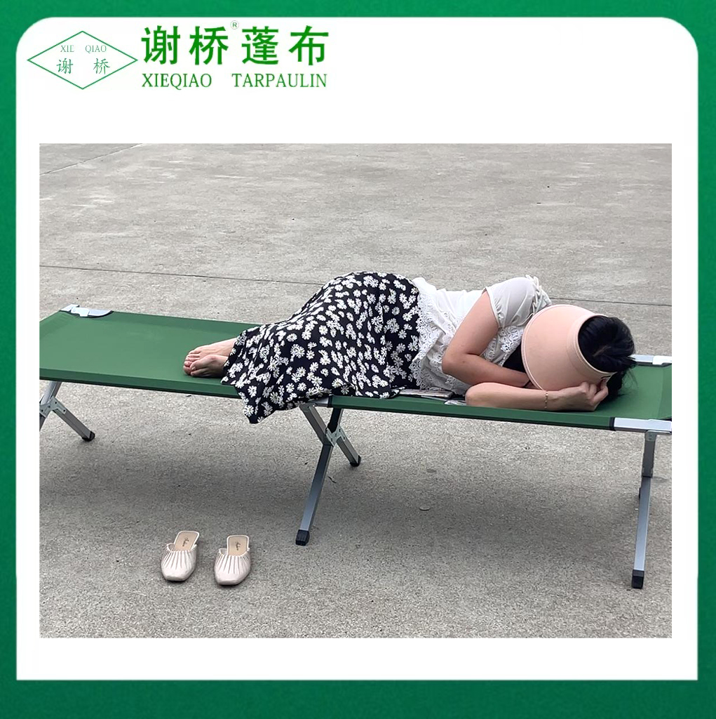 접이식 캠핑 침대
